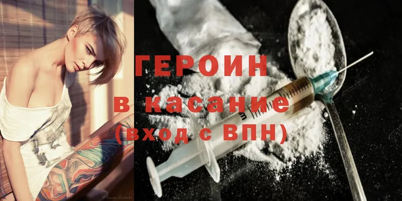 KRAKEN зеркало  Оса  Героин Heroin 